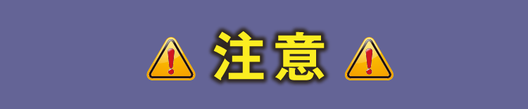 高額請求できる要素と証拠 Quest法律事務所 不倫慰謝料請求特設サイト